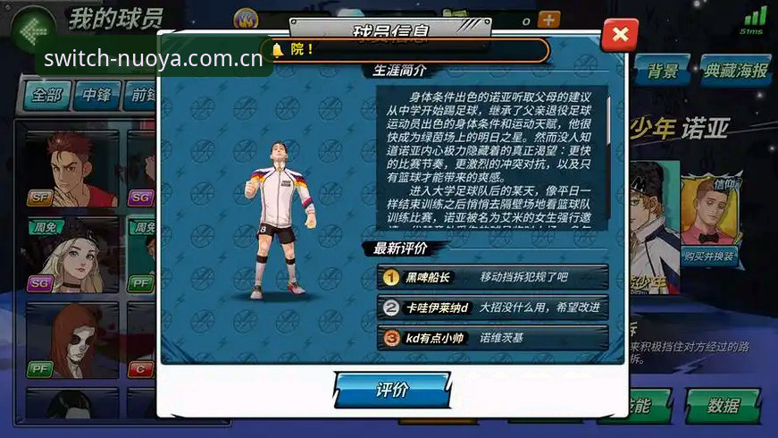 懂的人已切换至此2026最新版必备 犹豫是否升级客户端的人,与已经用上诺亚体育2026最新版的人,差距在30秒内拉开
