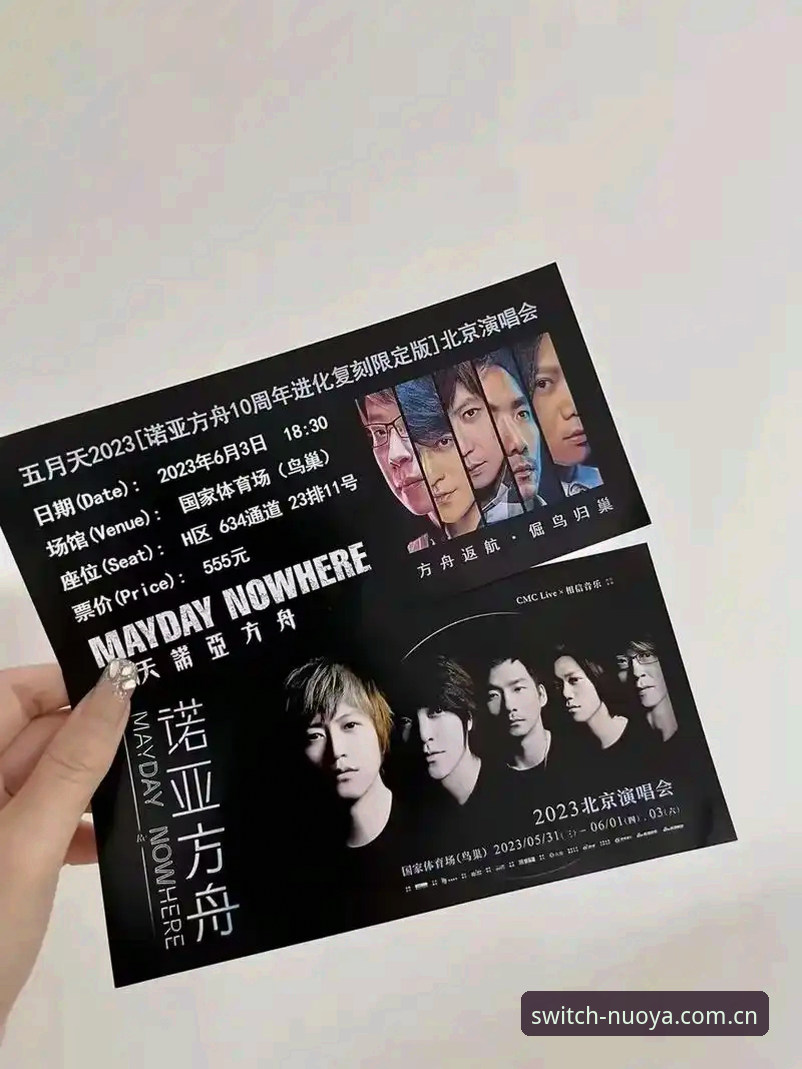 诺亚体育官网切换指南：懂的人已切换至此快速访问哪个好？实用技巧全解析