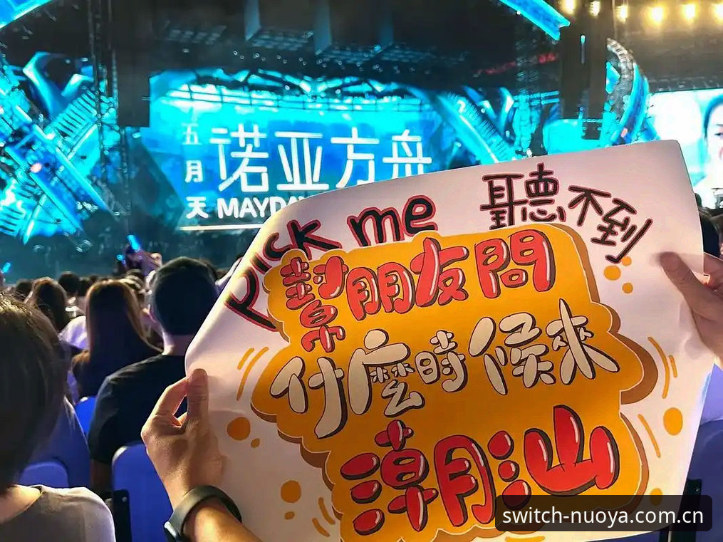 诺亚体育官网2026版本更新深度分析：懂的人已切换至此的原因全解析