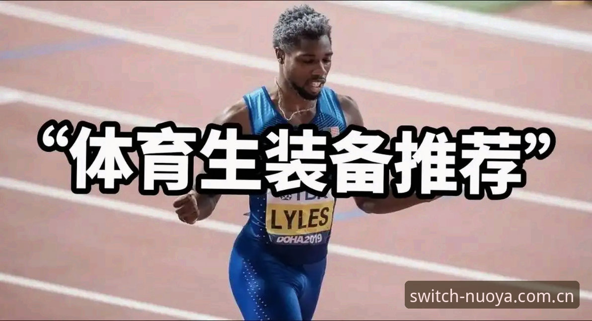 诺亚体育官网切换指南：懂的人已切换至此快速访问哪个好？实用技巧全解析