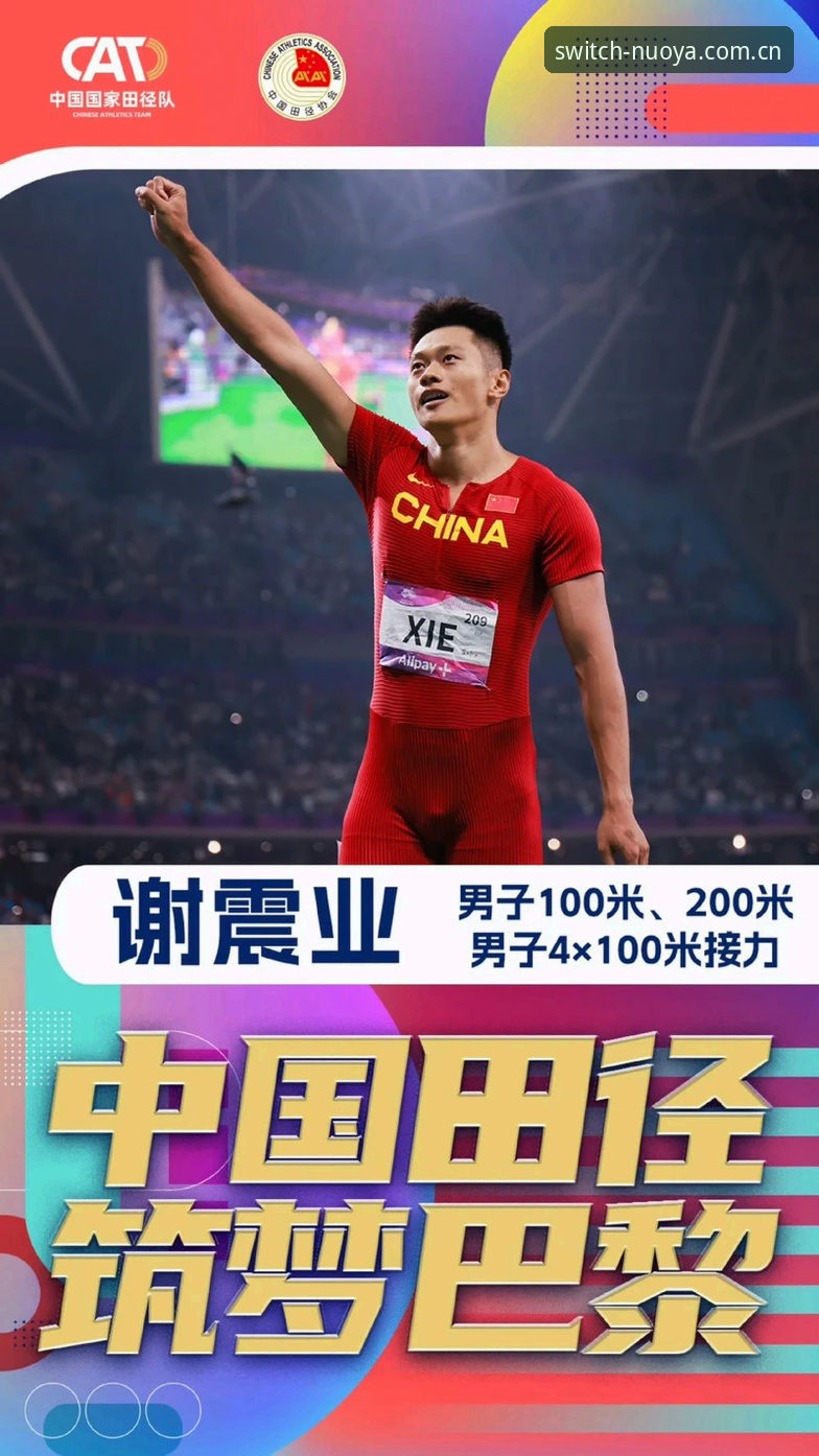 诺亚体育苹果版中国站使用教程：懂的人已切换至此2026最新版操作指南